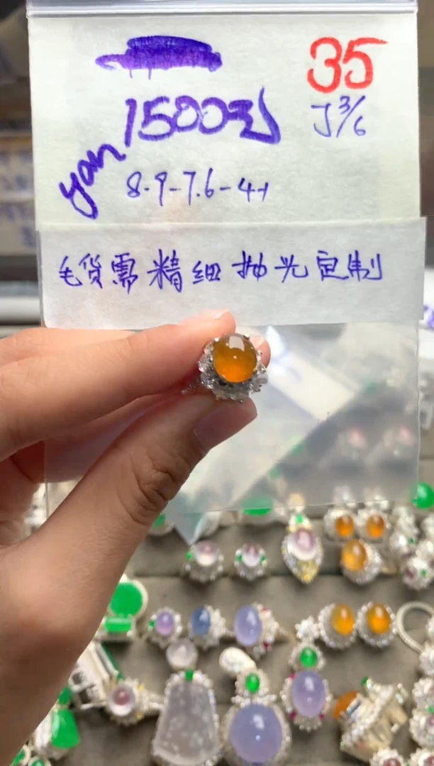 定制翡翠未镶嵌毛货需精细抛光+发货拍一发一