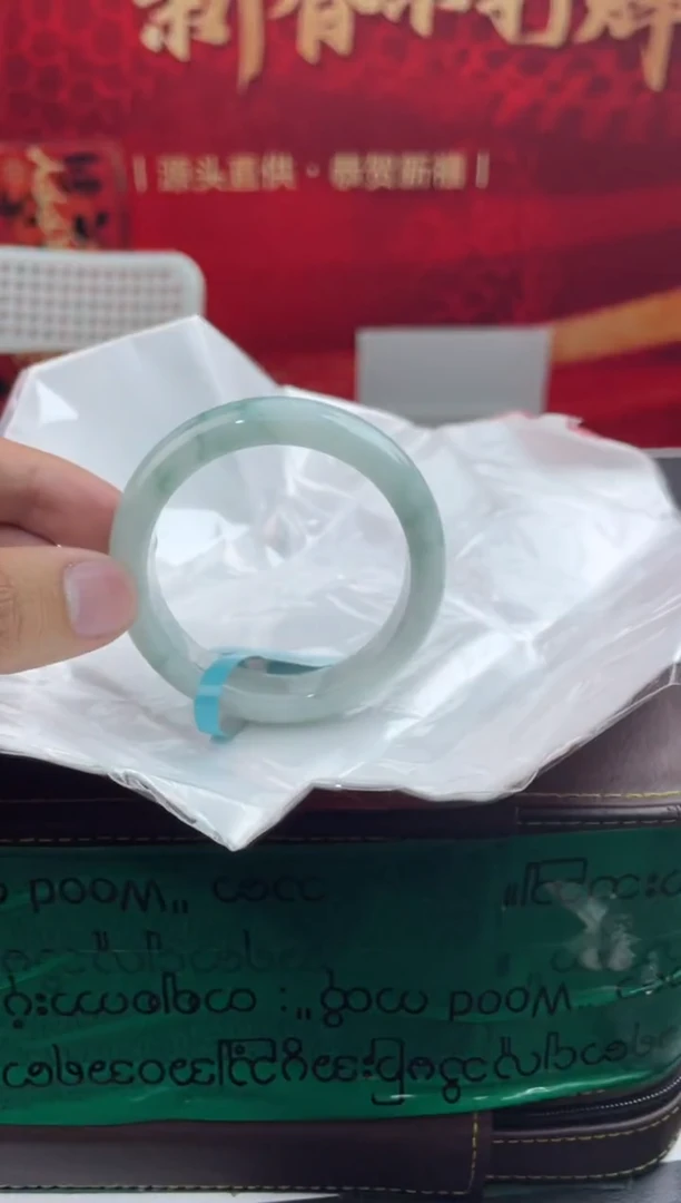 【闪购商品】翡翠手镯未镶嵌11翡翠手镯