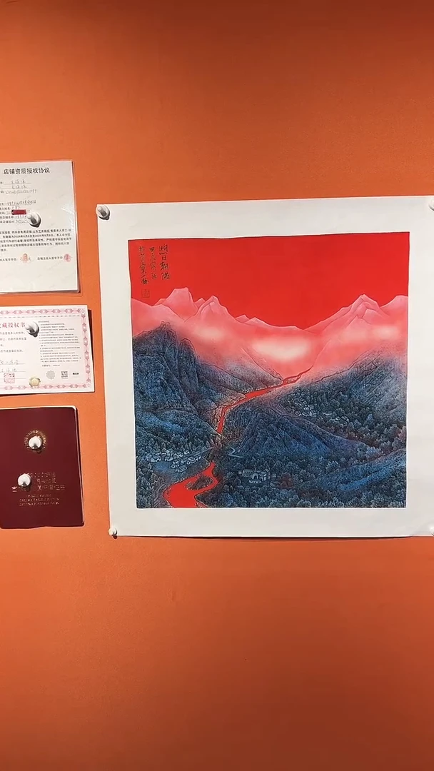 国画国画王保強老師手绘作品