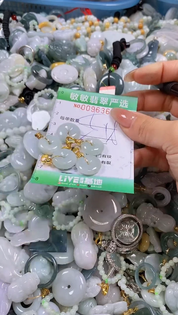 【闪购商品】翡翠颈饰未镶嵌闪购0096362