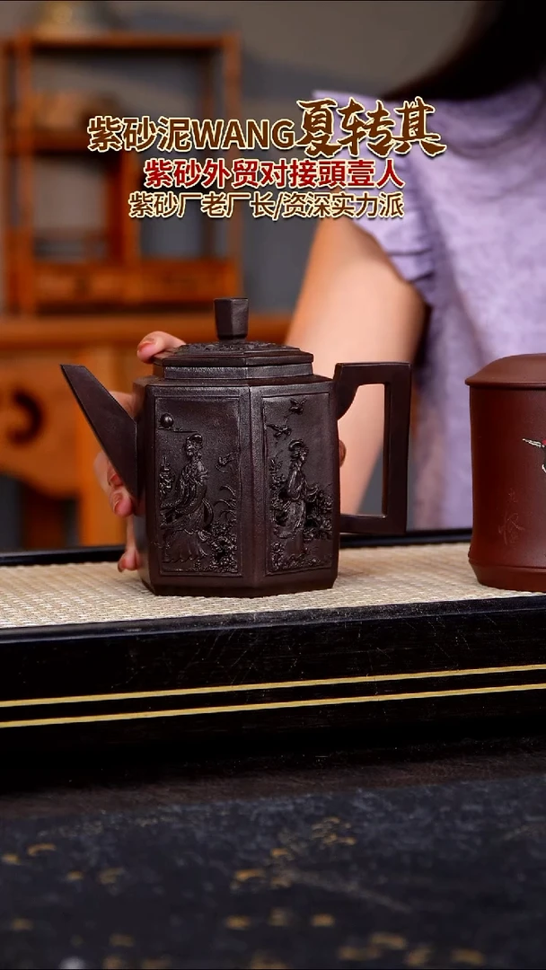 茶壶紫砂原矿紫砂