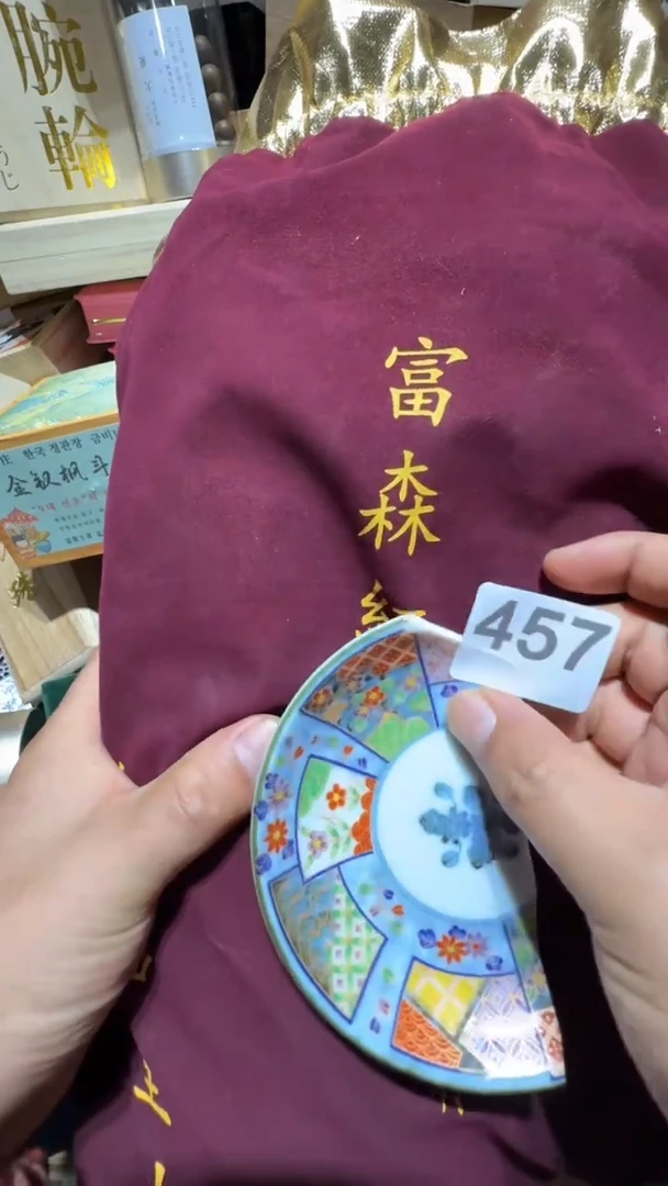 瓷片臻*瓷器瓷器瓷器其