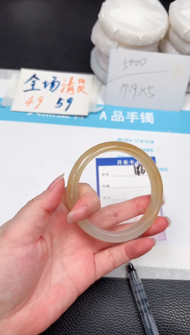 石英质玉手镯未镶嵌186-60.8