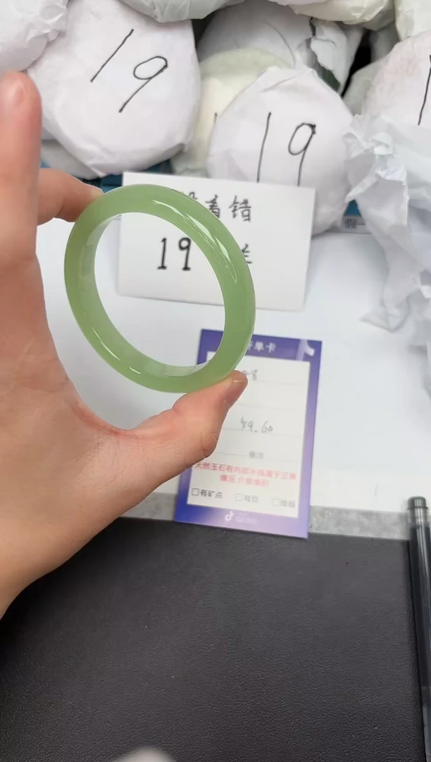 未镶嵌手镯石英质玉48-59/60