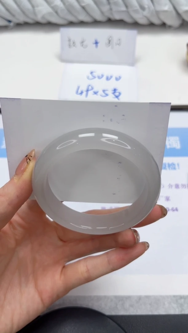 未镶嵌手镯石英质玉v94-57.6