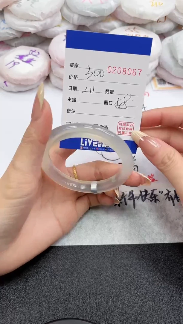 【闪购商品】玛瑙/玉髓手镯未镶嵌8067
