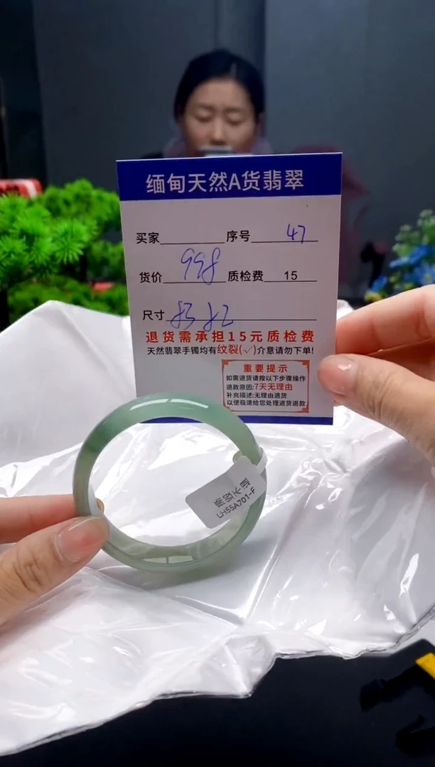 未镶嵌手镯翡翠47缅甸天然A货翡翠需包容瑕疵，介意慎拍