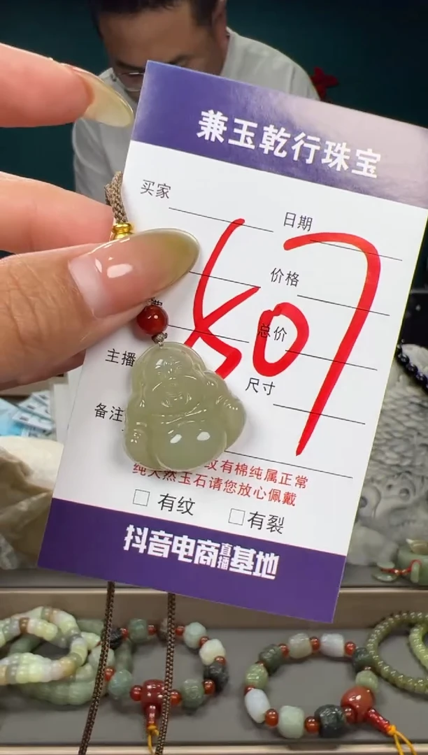 和田玉未镶嵌颈饰和田玉