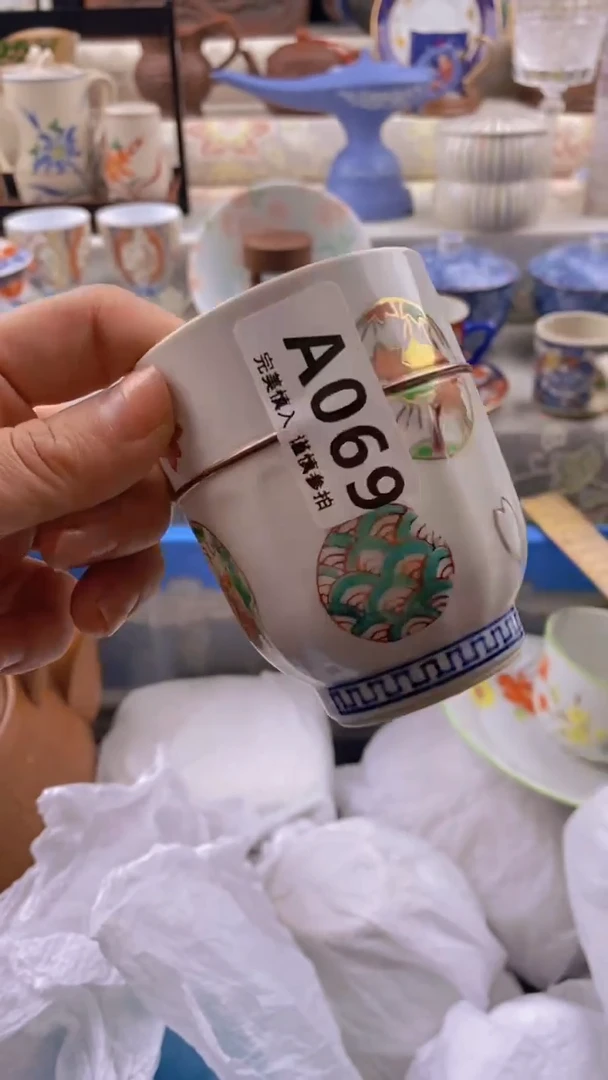 瓷片瓷片          069