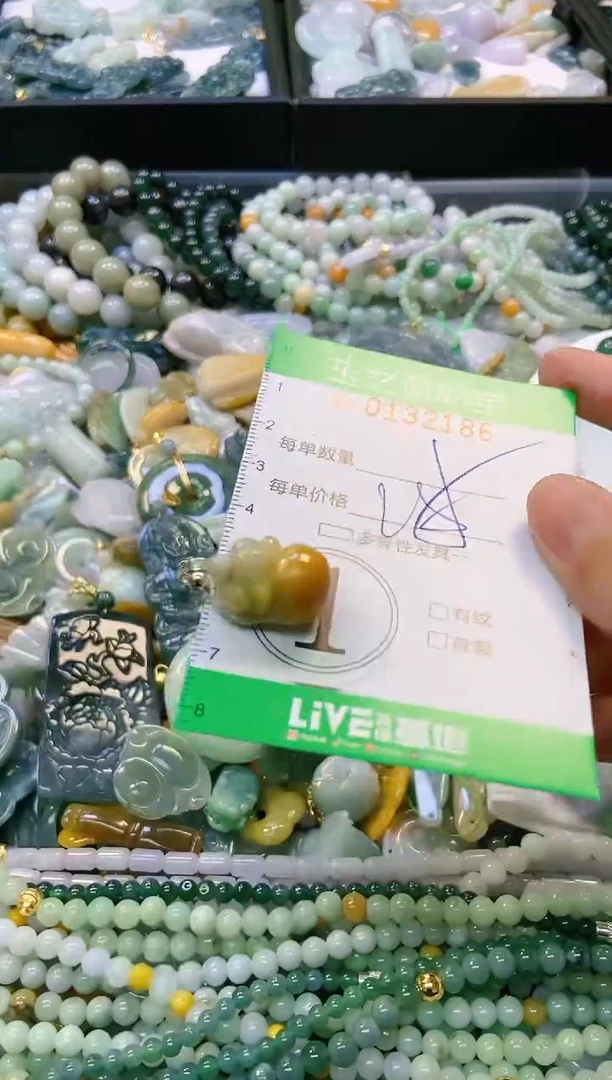 翡翠未镶嵌颈饰闪购0132186