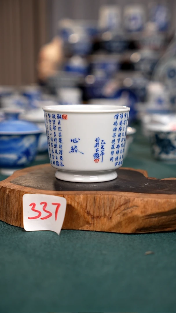 杯337全手工手绘茶器