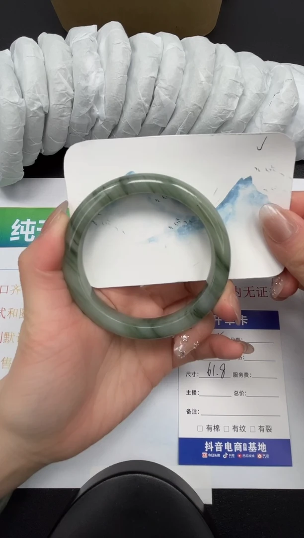 【闪购商品】石英质玉手镯合金315-61.8