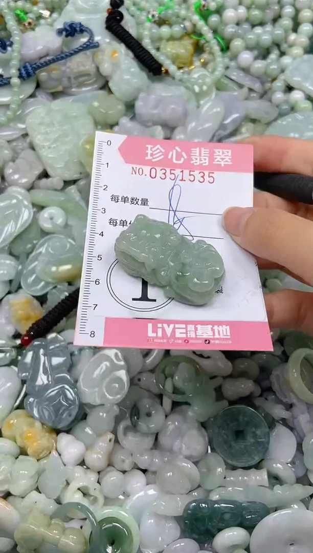 颈饰未镶嵌翡翠闪购0351535