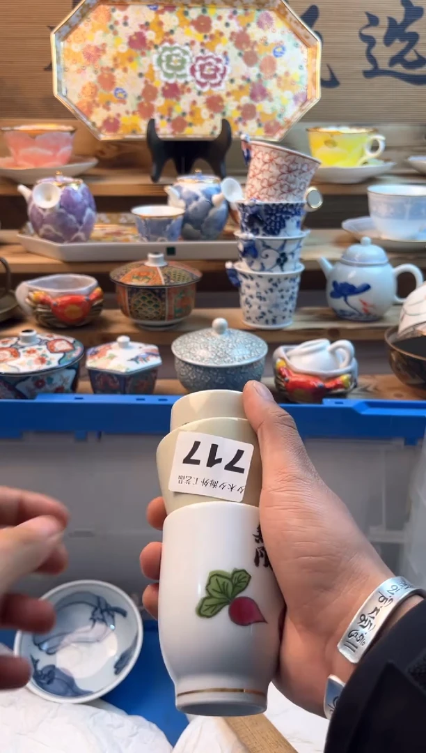 【闪购商品】瓷片瓷器          717