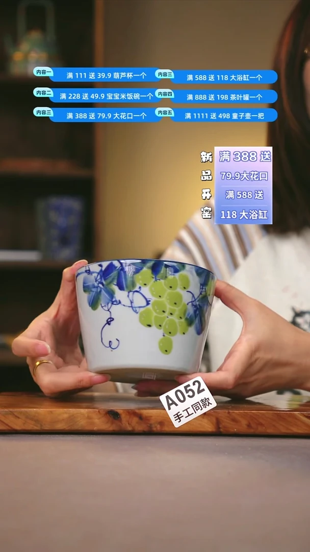 其他A052陶然集器瓷器