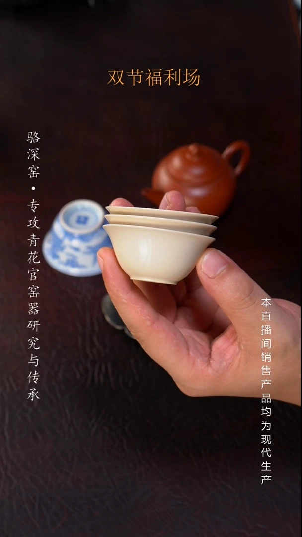 静云堂- 草木灰小杯35cc(3只)