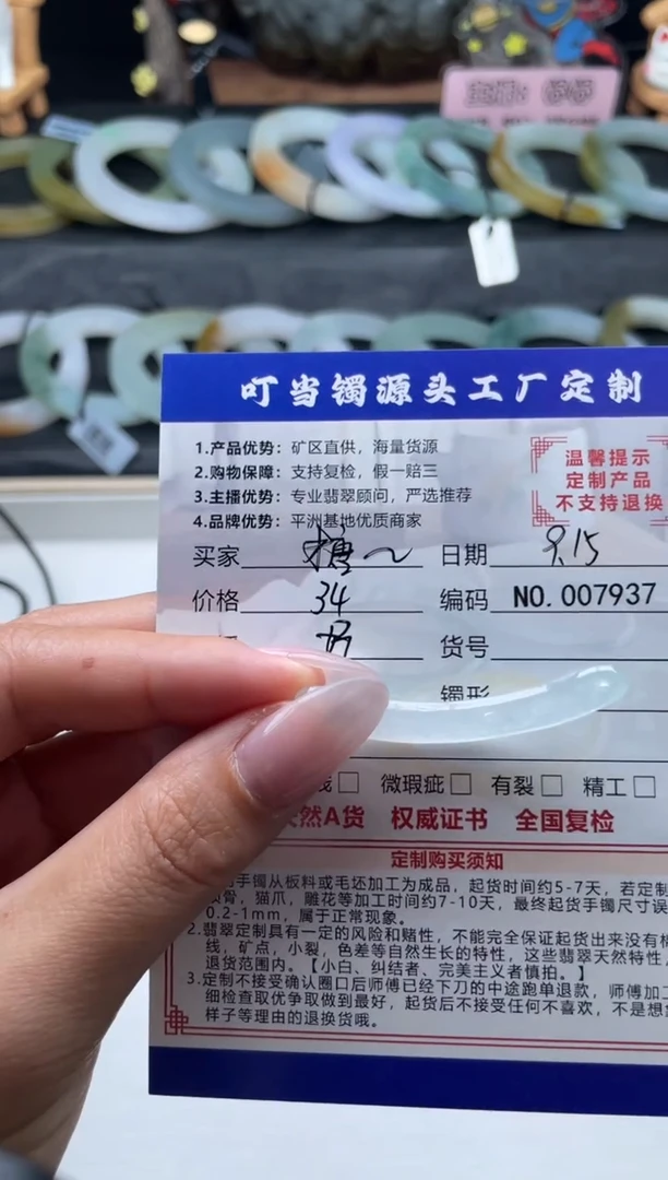 颈饰未镶嵌翡翠玉衡