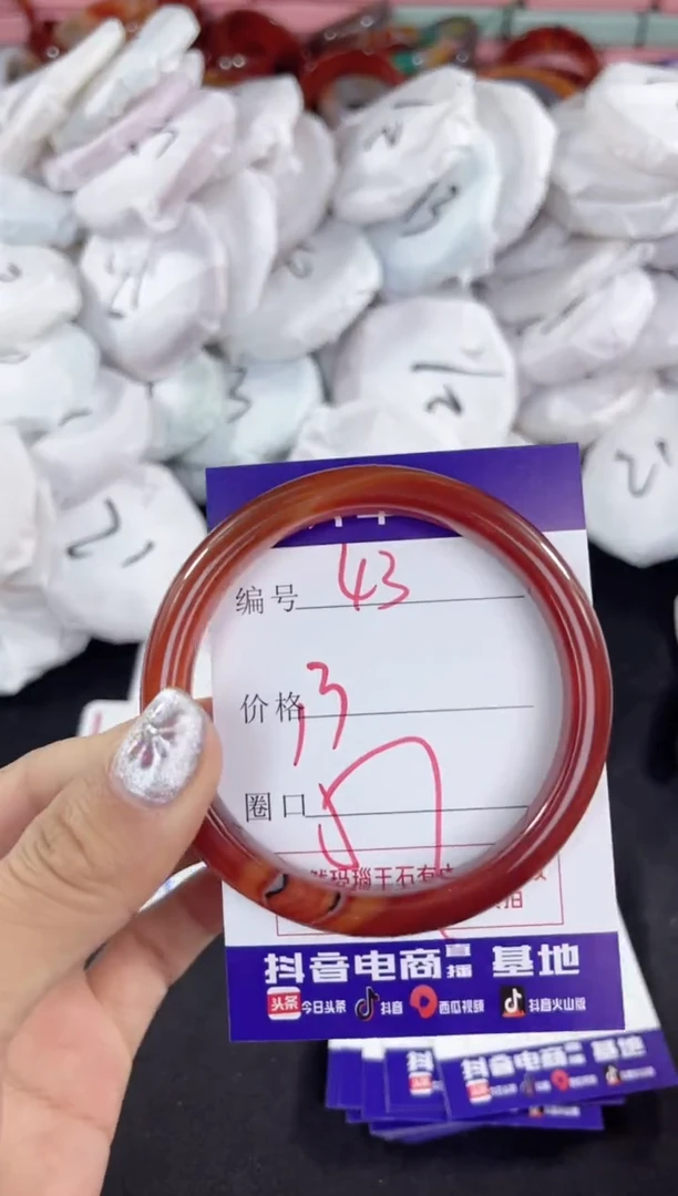 【闪购商品】玛瑙/玉髓手镯未镶嵌43