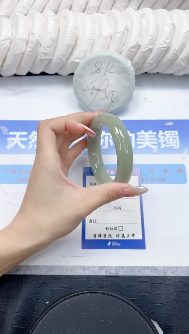 未镶嵌手镯石英质玉147-56.2