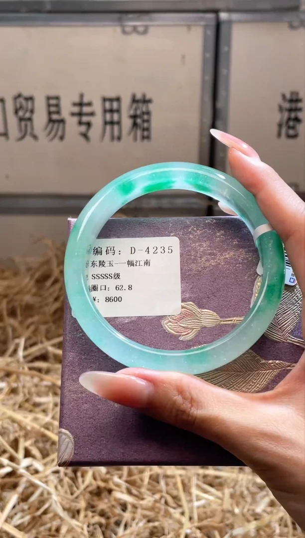 未镶嵌手镯石英质玉D4235