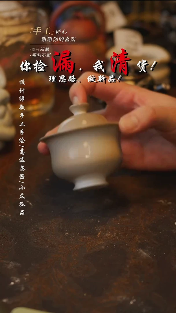 陶226【吾二】***瓷片***