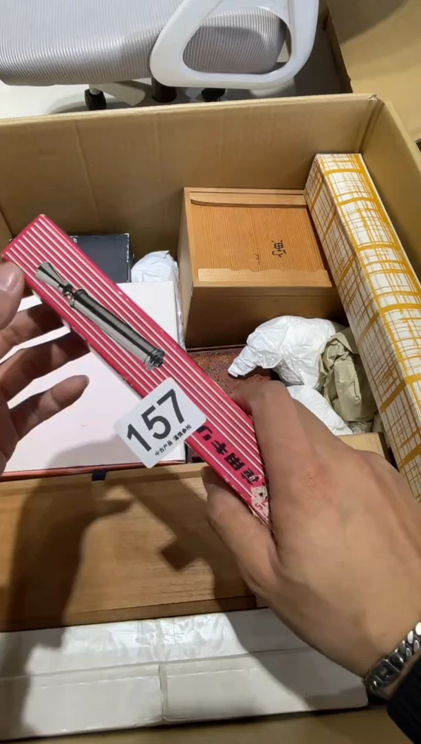 帅****8157........茶道具