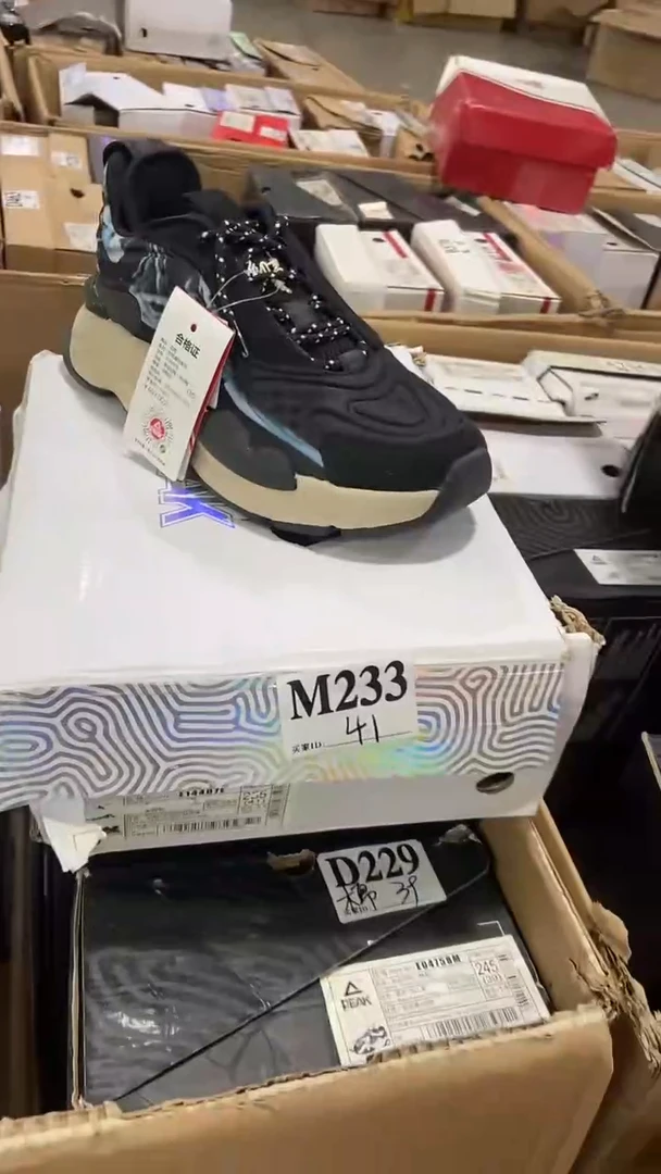 正品匹克断码库存鞋41
