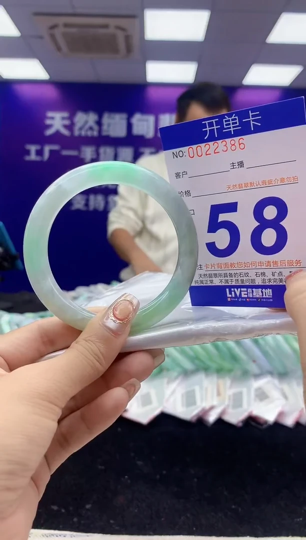 未镶嵌手镯翡翠AAAAAAAAAAAA