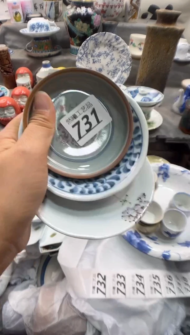 瓷片贵**！731