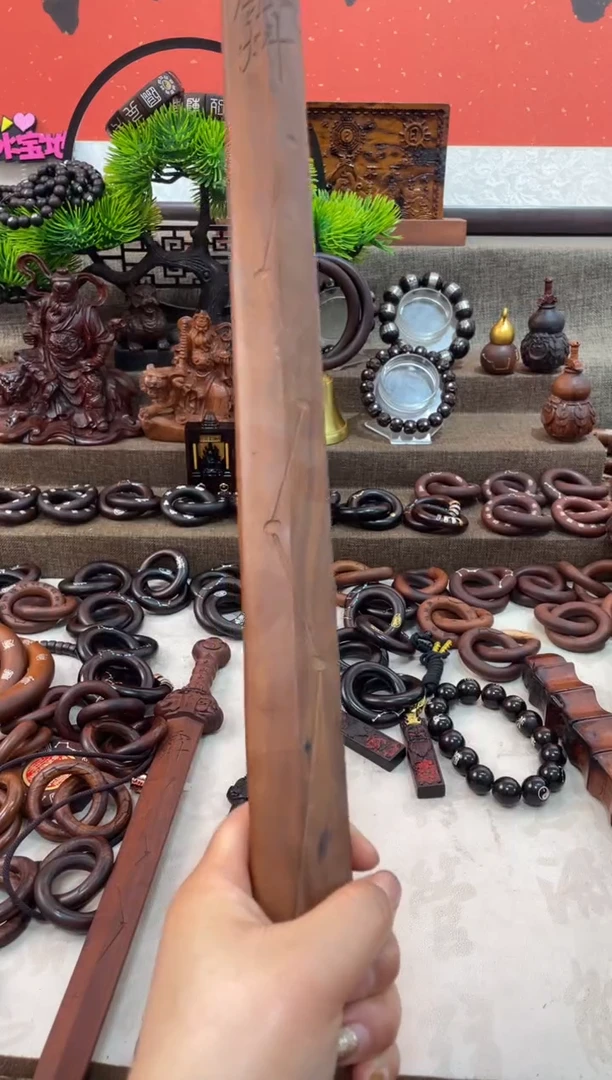 木枣木80公分天师剑微瑕一物一拍不退不换