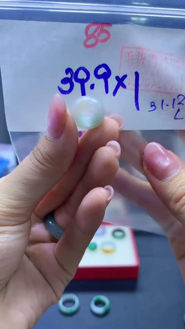 未镶嵌定制翡翠甜甜圈#39.9元-毛货需精细抛光