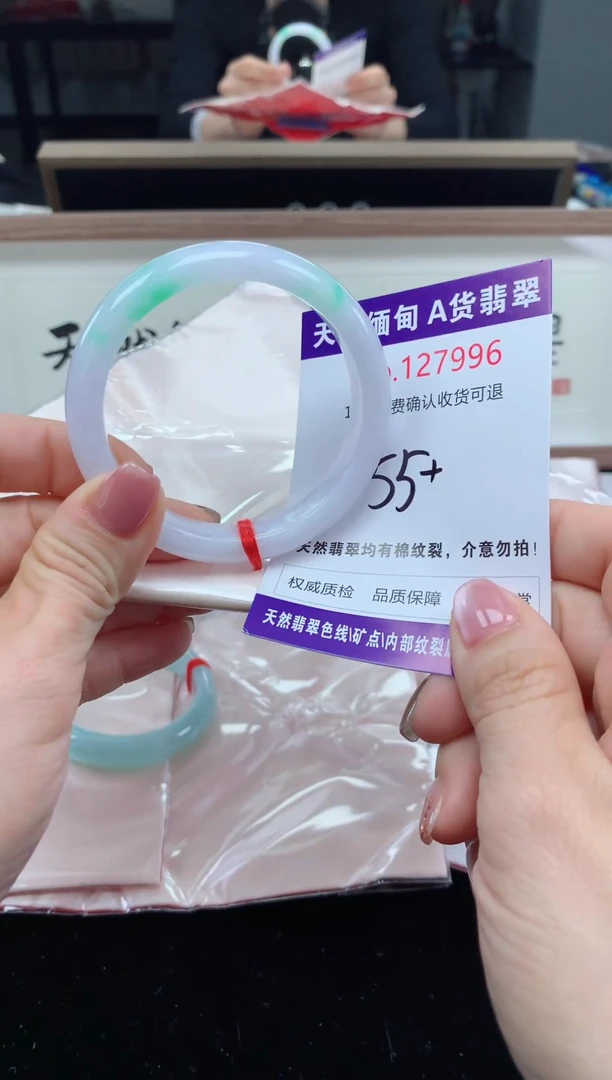未镶嵌手镯翡翠天然缅甸A货翡翠