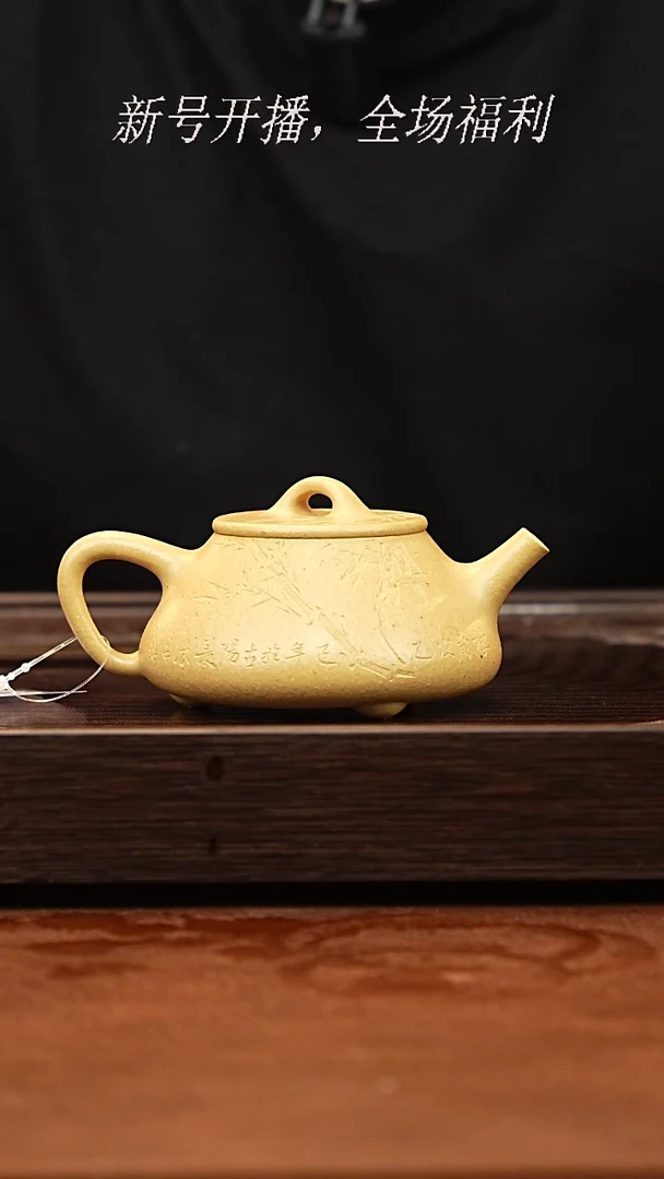 茶壶紫砂11y30本绿石瓢