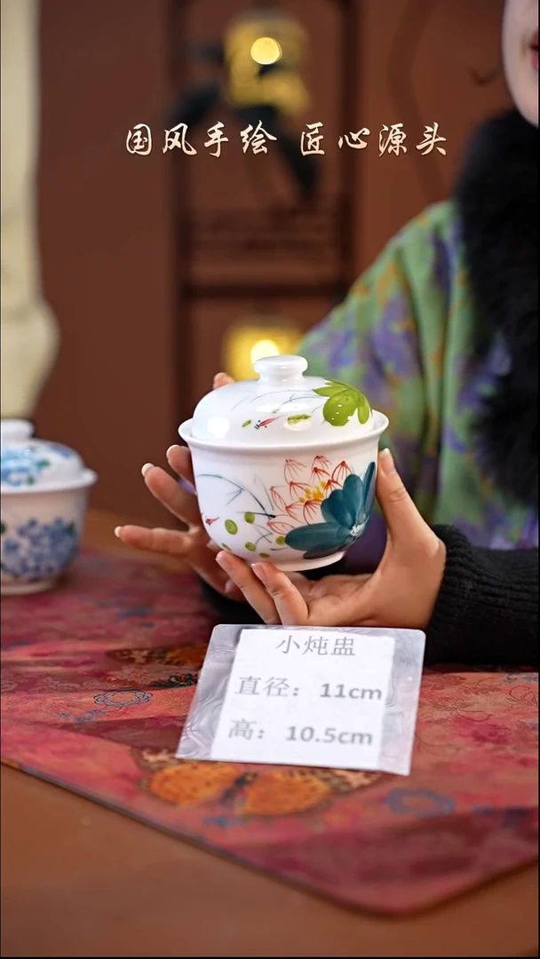 陶瓷景德镇高温釉中彩小炖盅直径11高10.5