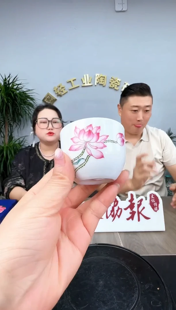 文脉中国景德镇陶瓷440