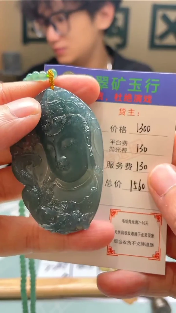 未镶嵌定制翡翠胖*-毛货-不退不换-