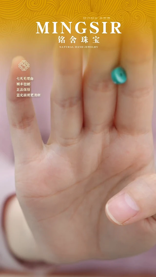 未镶嵌绿松石颈饰w****弟闪21绿松单珠0.3g+