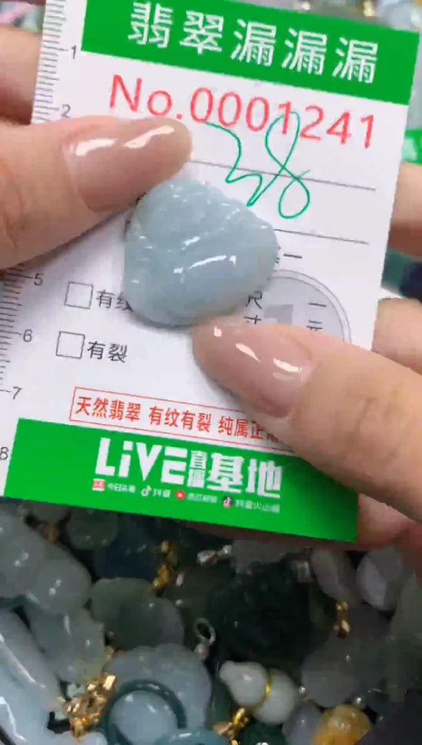 吊坠(不含链)未镶嵌翡翠1241