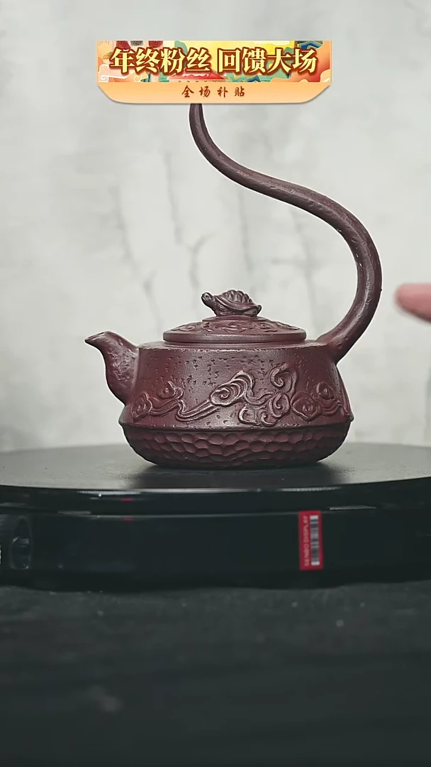 【闪购商品】宜兴原矿高端紫砂