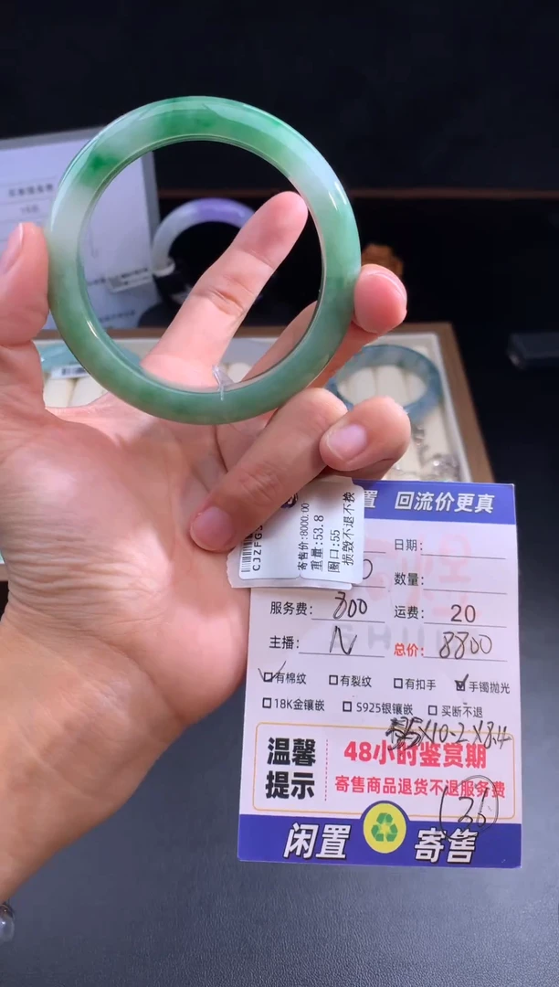 未镶嵌定制翡翠35翡翠手镯抛光55