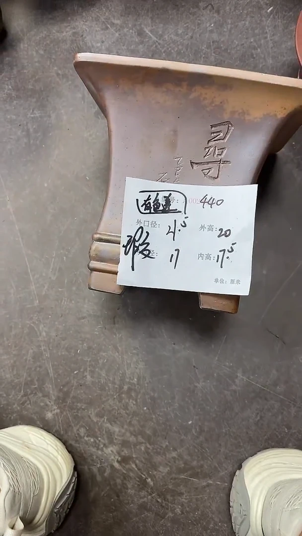 紫砂花盆花卉园艺440