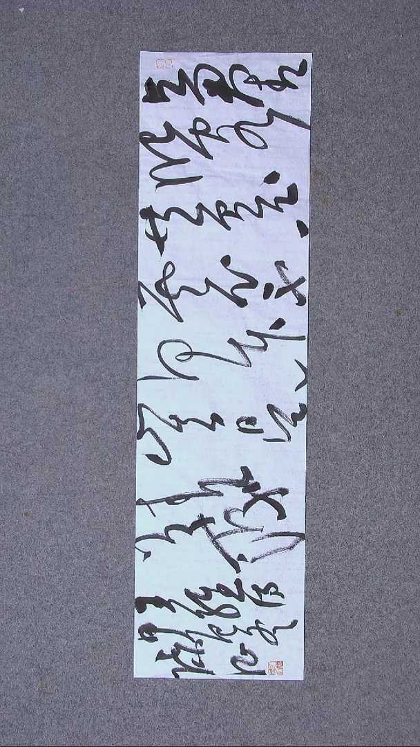 书法陈征河南南阳 90*25尺寸