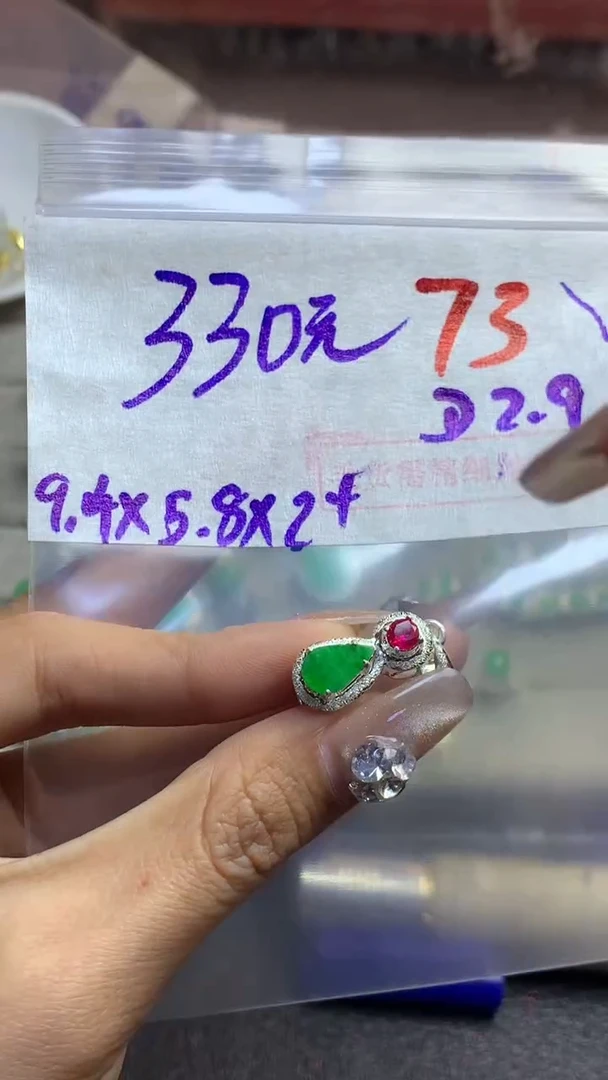 【闪购商品】定制翡翠未镶嵌毛货需精细抛光多样性发货拍一发一