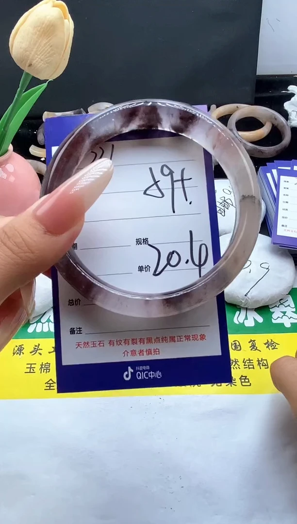 未镶嵌手镯石英质玉（金丝玉）221-59+