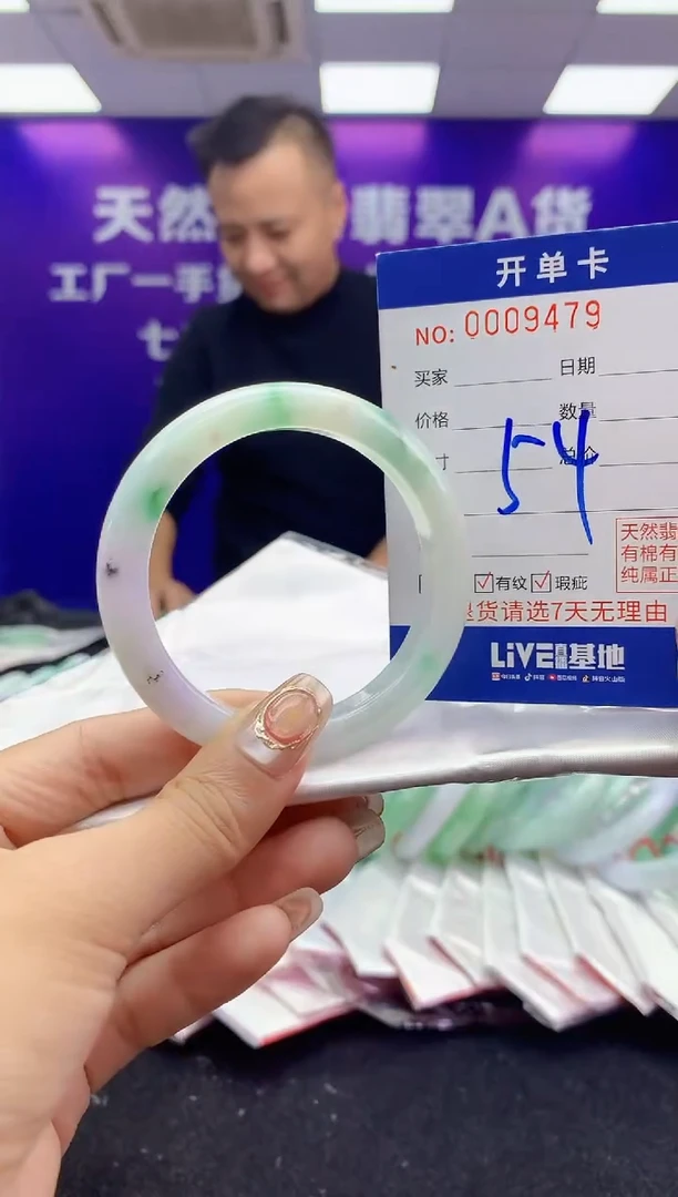 未镶嵌手镯翡翠AAAAAAAAAAAA