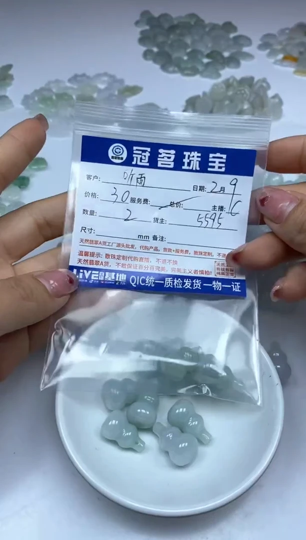 【闪购商品】翡翠手饰未镶嵌翡翠 吊坠孔葫芦