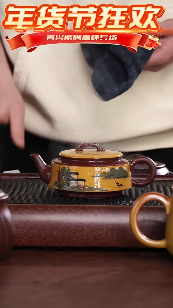 【闪购商品】紫砂茶杯紫泥桥钮黄粉浆@@CH01242