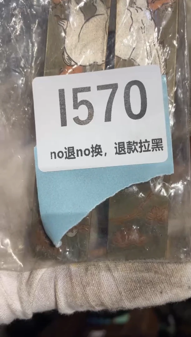 瓷片舞****~表姐直播链接火爆热卖