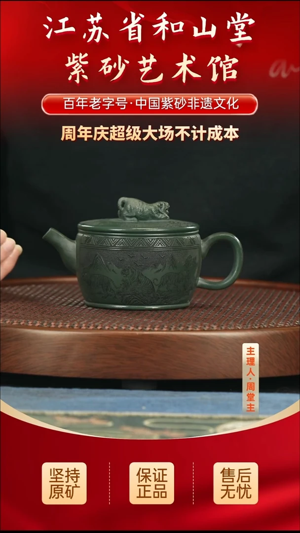 茶壶紫砂99.0099.00