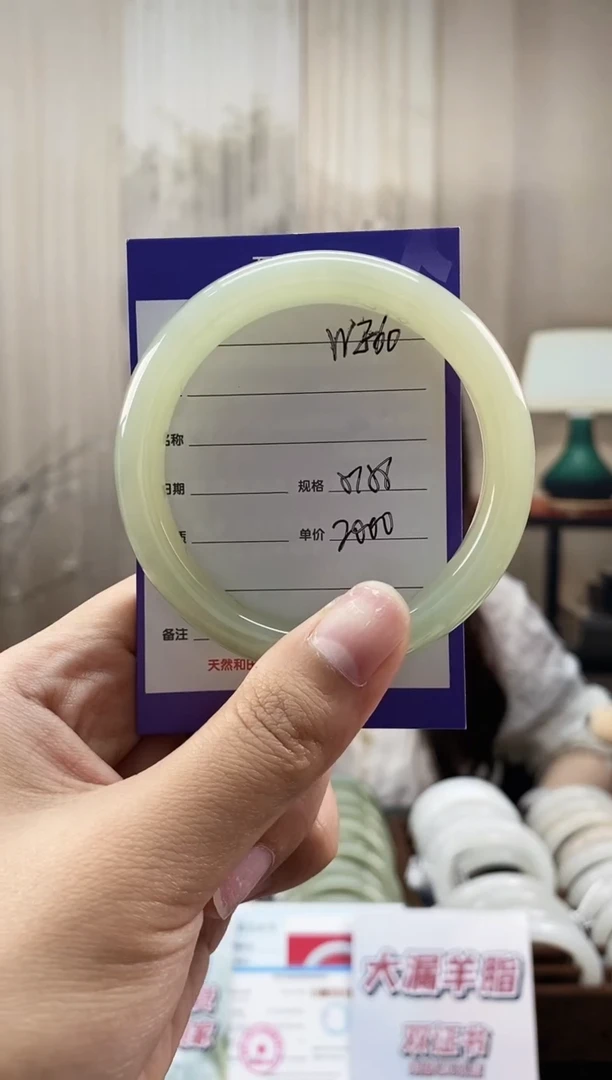 未镶嵌手镯和田玉WE60微色差